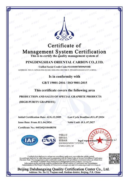 China Pingdingshan Oriental Carbon Co.,Ltd. certification